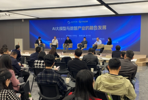 賽意信息受邀出席上證投資彙：構建“智能體工廠”新範式，賦能製造業智能化轉型