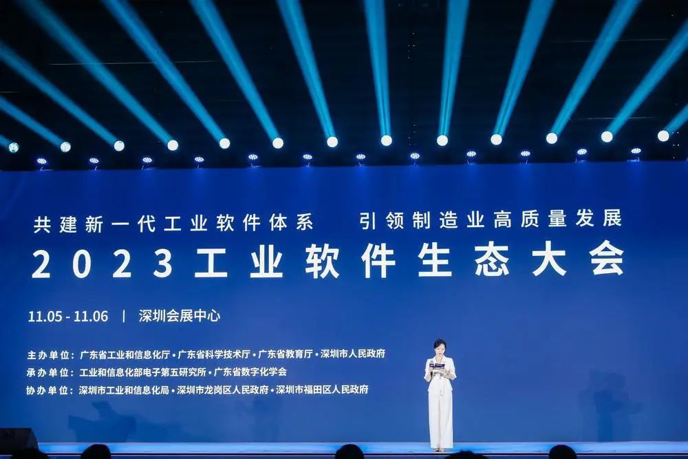 新一代工業軟件如何讓廣東製造業有了“靈魂”？