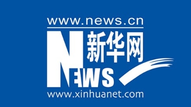 《新華網》專欄報道 | 賽意信息張成康：用先進的數字化技術和服務，助力更多中國製造企業發展