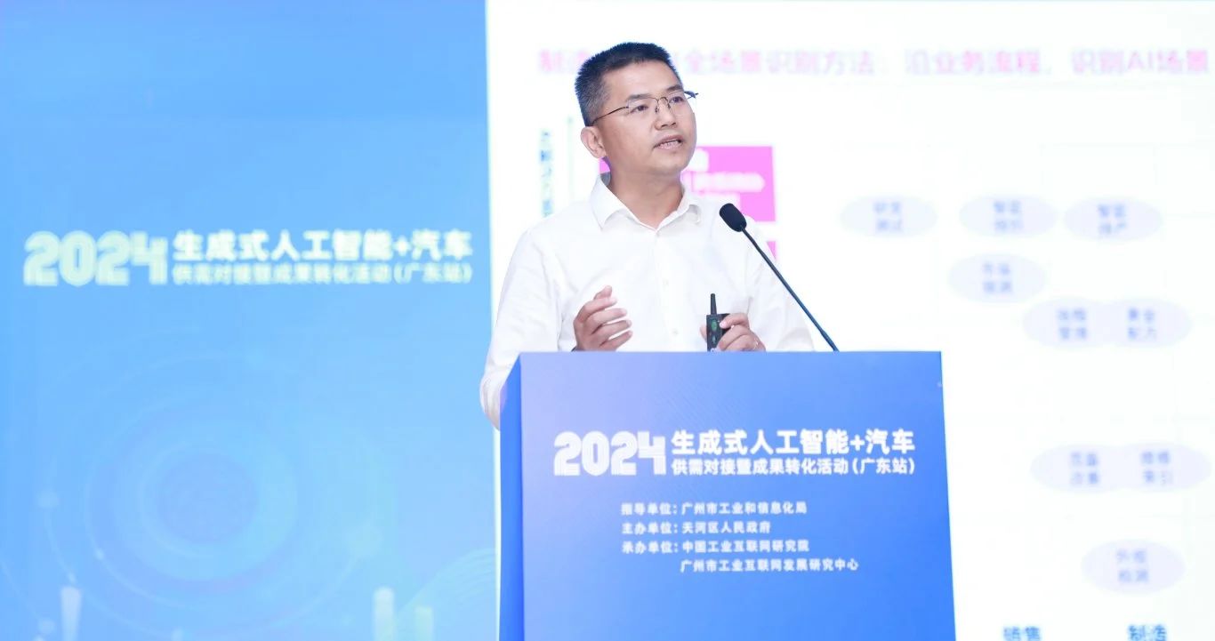 生成式人工智能+汽車｜賽意信息以AI助力汽車行業駛出加速度