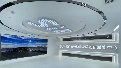 海峽導報 | 廈門發布首批“重點培育研發機構”名單 廈門火炬高新區企業賽意創新研究院等機構入選