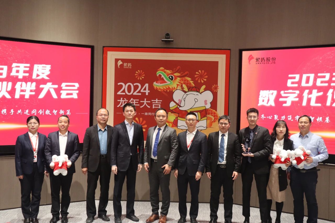 賽意信息與廈門象嶼簽訂戰略合作協議，助力象嶼走在數轉最前列