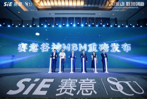 一文讀懂賽意穀神MBM的前世今生