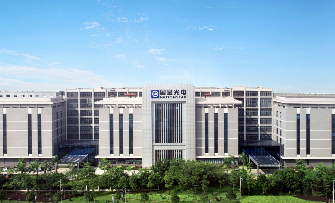 國星光電 x 華為雲 x 賽意信息：榮獲IDC未來數字工業領航者大獎！