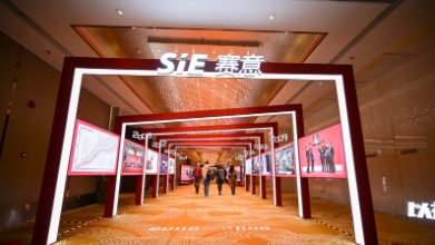 經濟日報丨2020中國企業數字化峰會在廣東順德舉辦