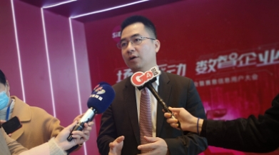 界麵新聞丨賽意信息張成康：智能製造業務受到疫情影響，全年淨利仍將翻倍