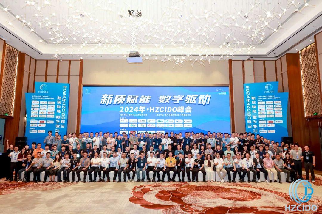 活動報道｜賽意景同數字化轉型助力企業降本增效