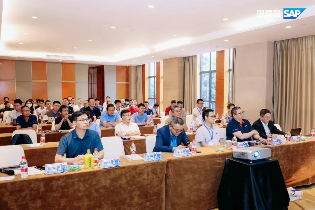 活動報道｜賽意景同受邀參加SAP專精特新城市論壇，助力企業高質量發展