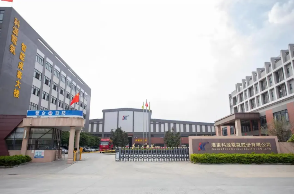  科源電氣攜手賽意信息，天喻PLM上線開啟數字化轉型新裏程