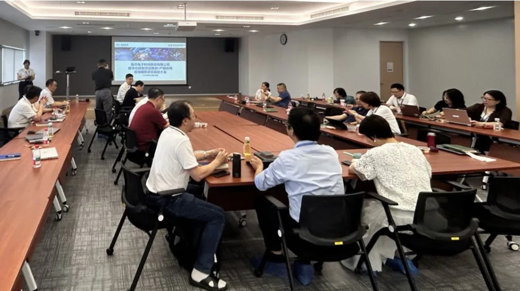 揚傑科技攜手賽意信息，以谘詢服務共繪數字化頂層藍圖！