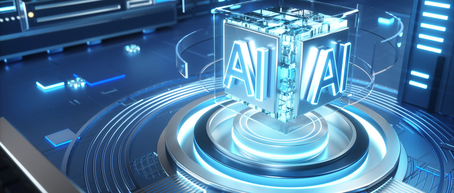 領跑工業AI賽道！賽意信息入選“2025中國工業AI領軍企業TOP50”榜單